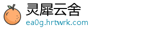 qhcp汽车座椅储物盒适用斯巴鲁192122款森林人储物袋改装内饰配件 -灵犀云舍